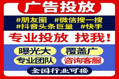 解析不同平台的信息流广告投放策略——以XX平台为例